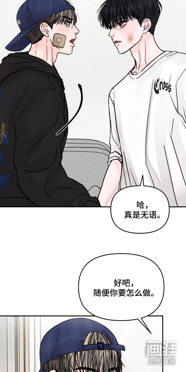 第6章：家人