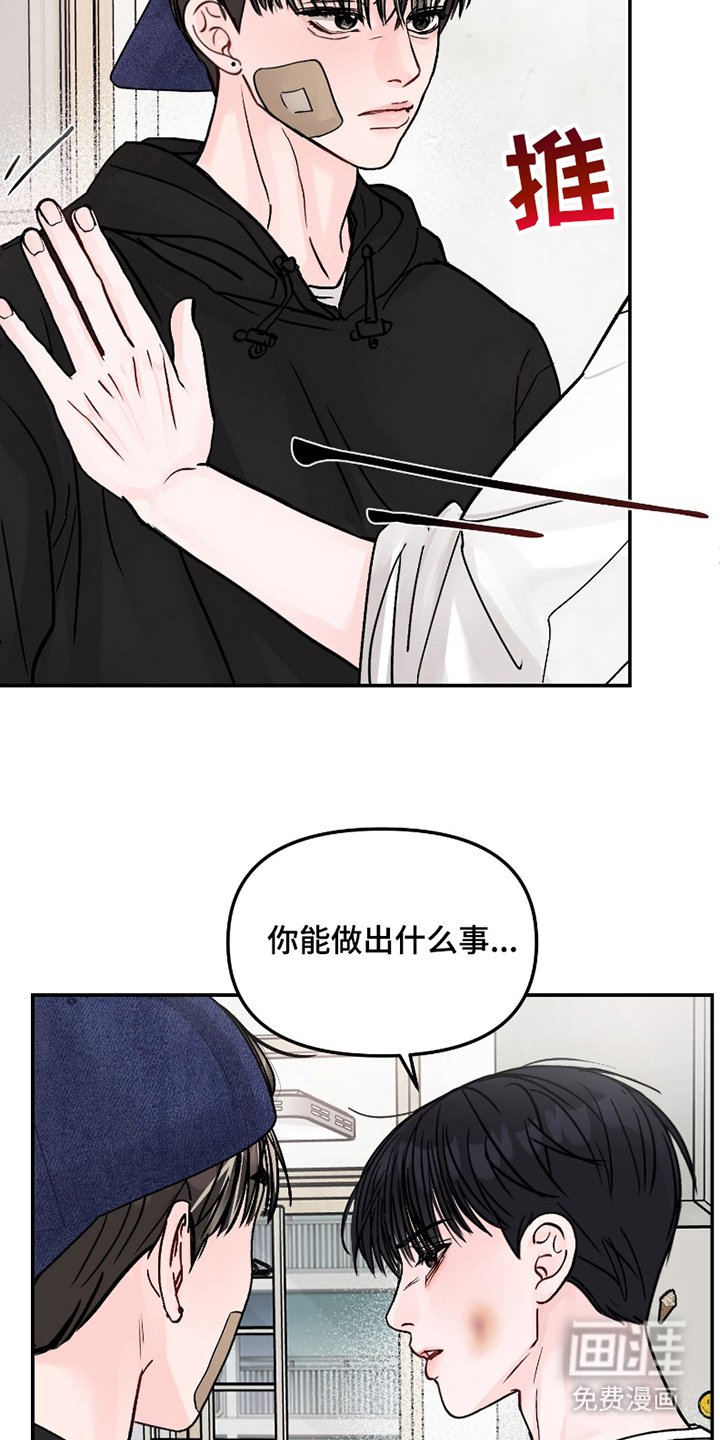 第6章：家人