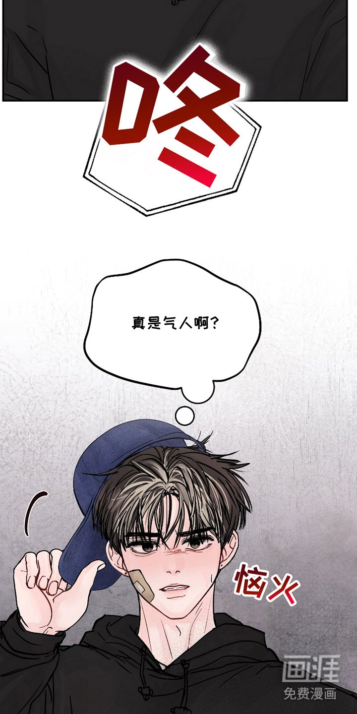第6章：家人