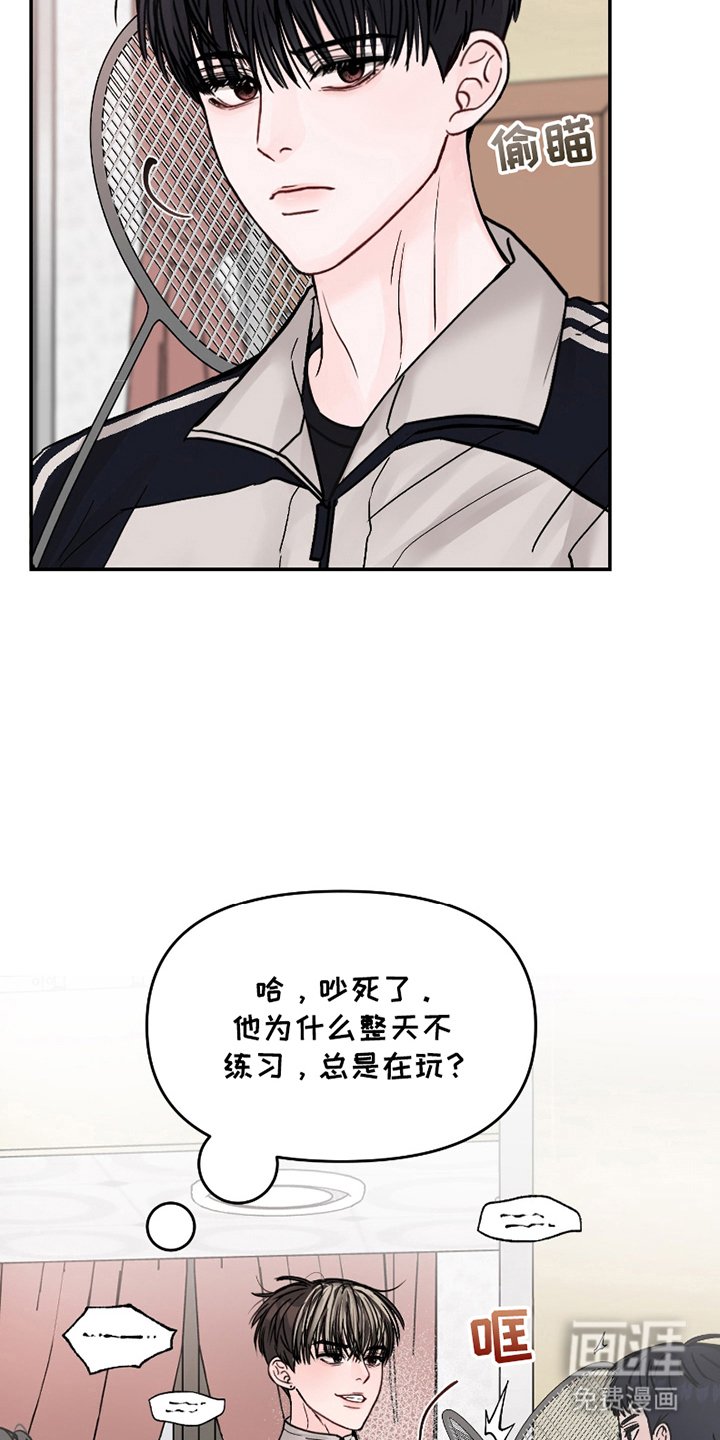 第6章：家人