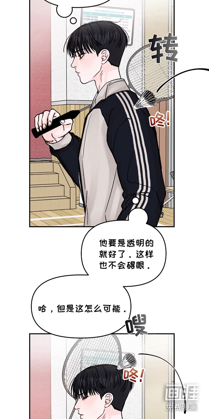 第6章：家人