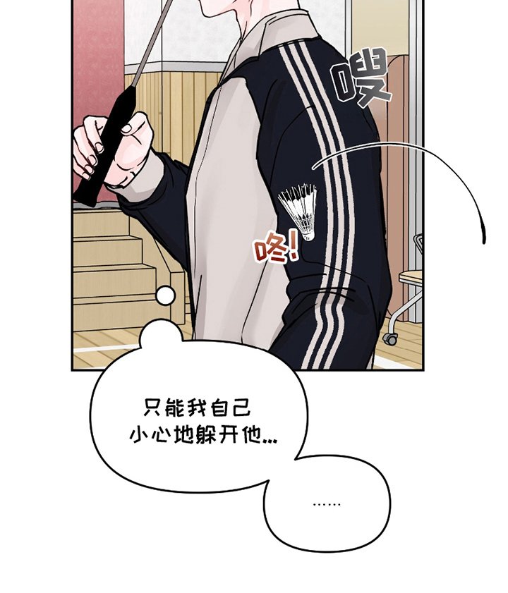 第6章：家人