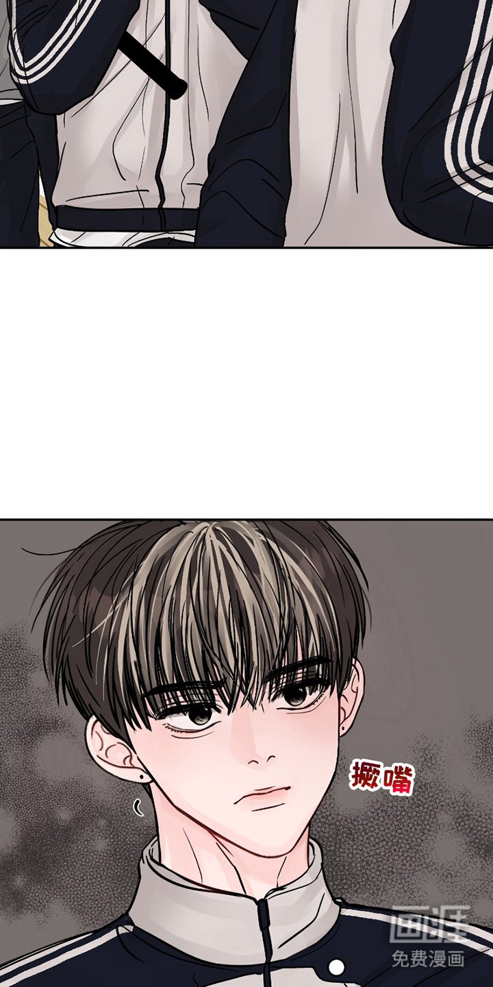 第7章：无趣的反应