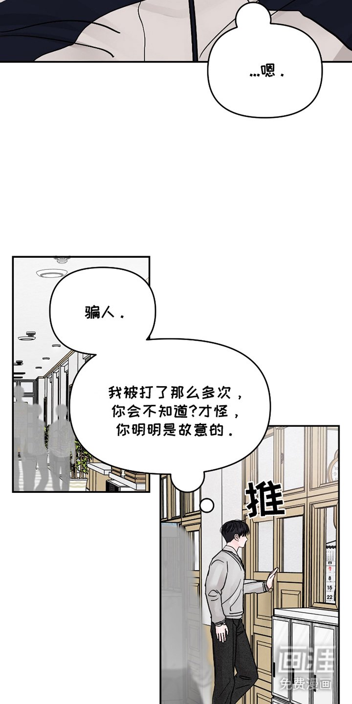 第7章：无趣的反应