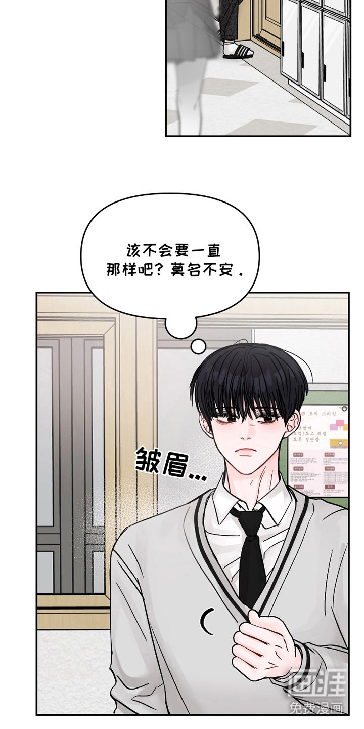 第7章：无趣的反应