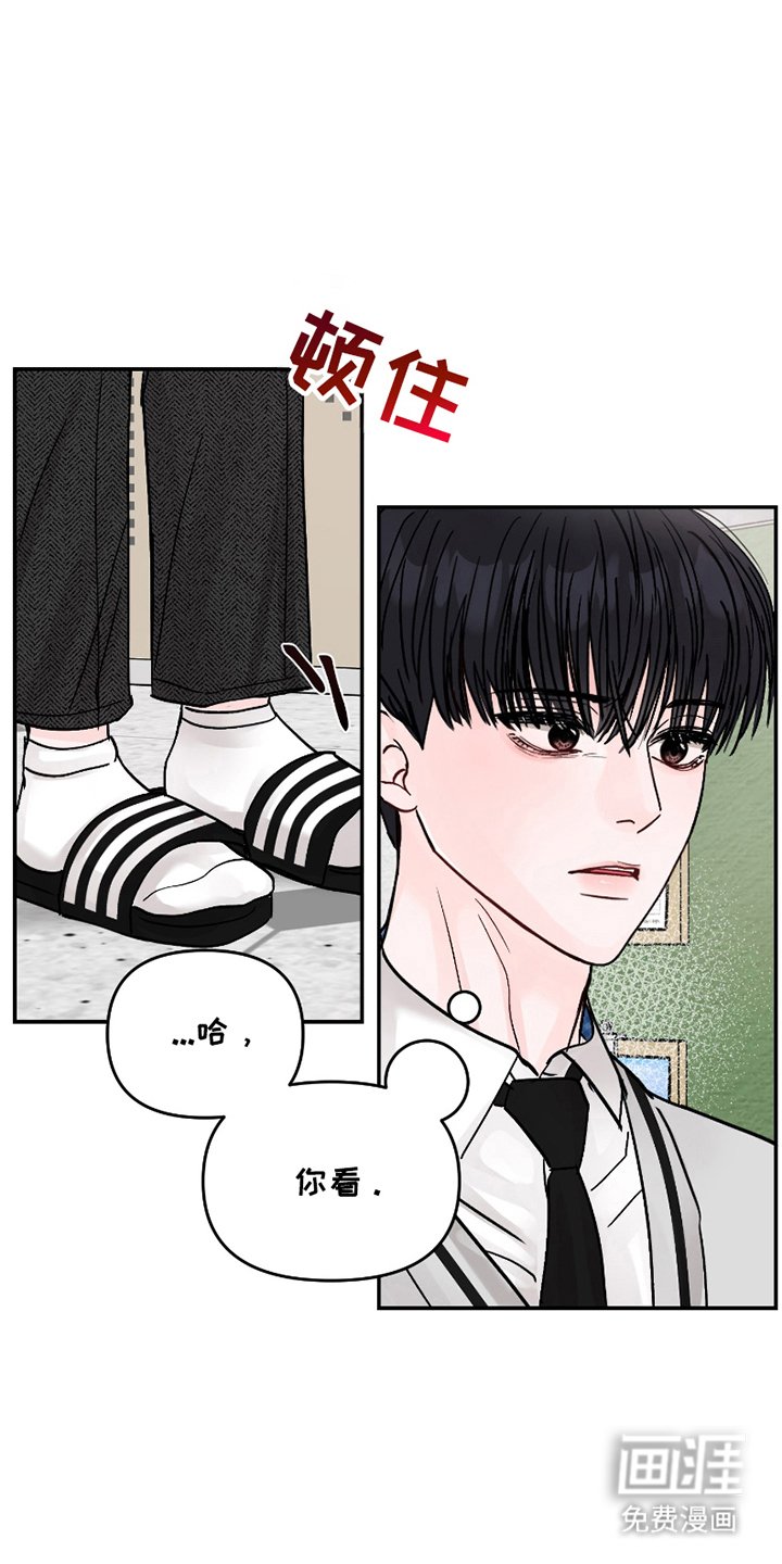 第7章：无趣的反应