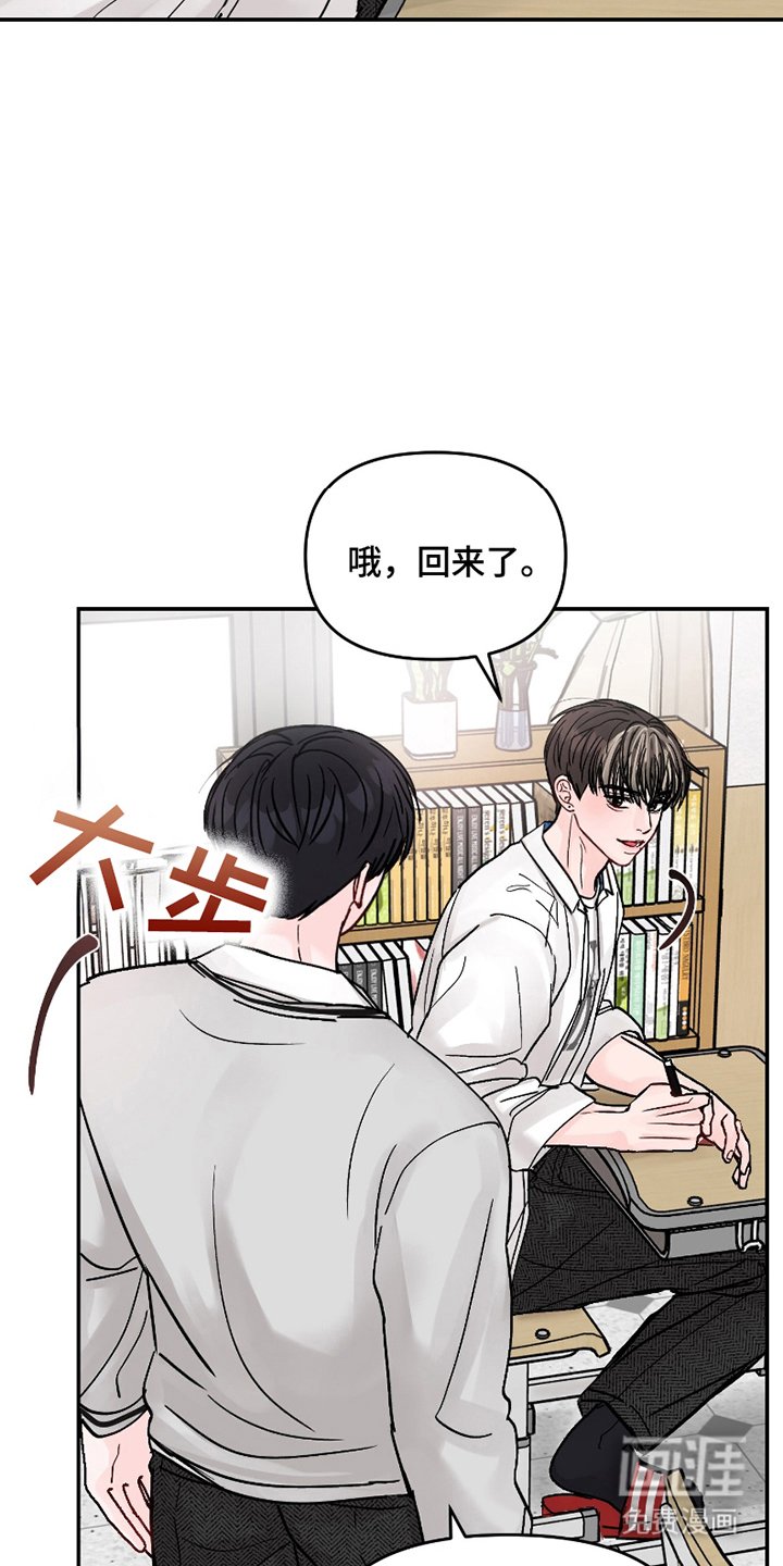 第7章：无趣的反应