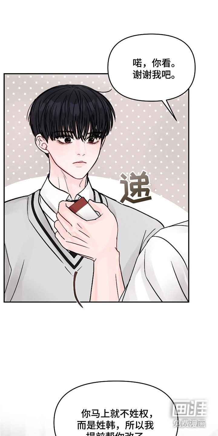 第7章：无趣的反应