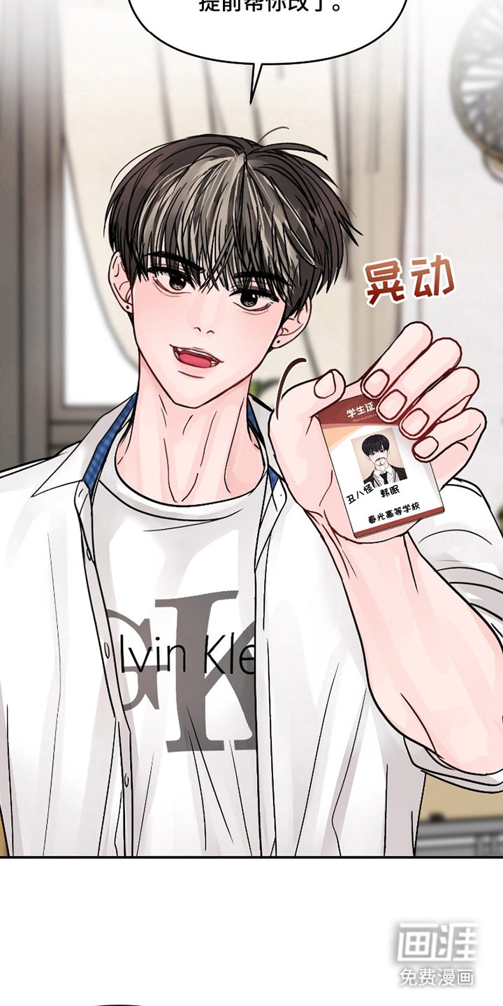 第7章：无趣的反应