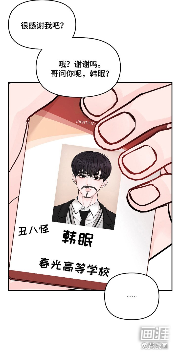 第7章：无趣的反应