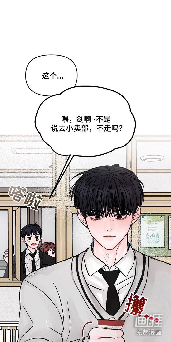 第7章：无趣的反应
