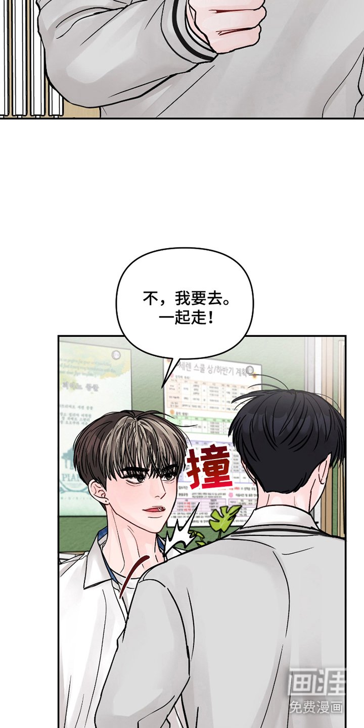 第7章：无趣的反应