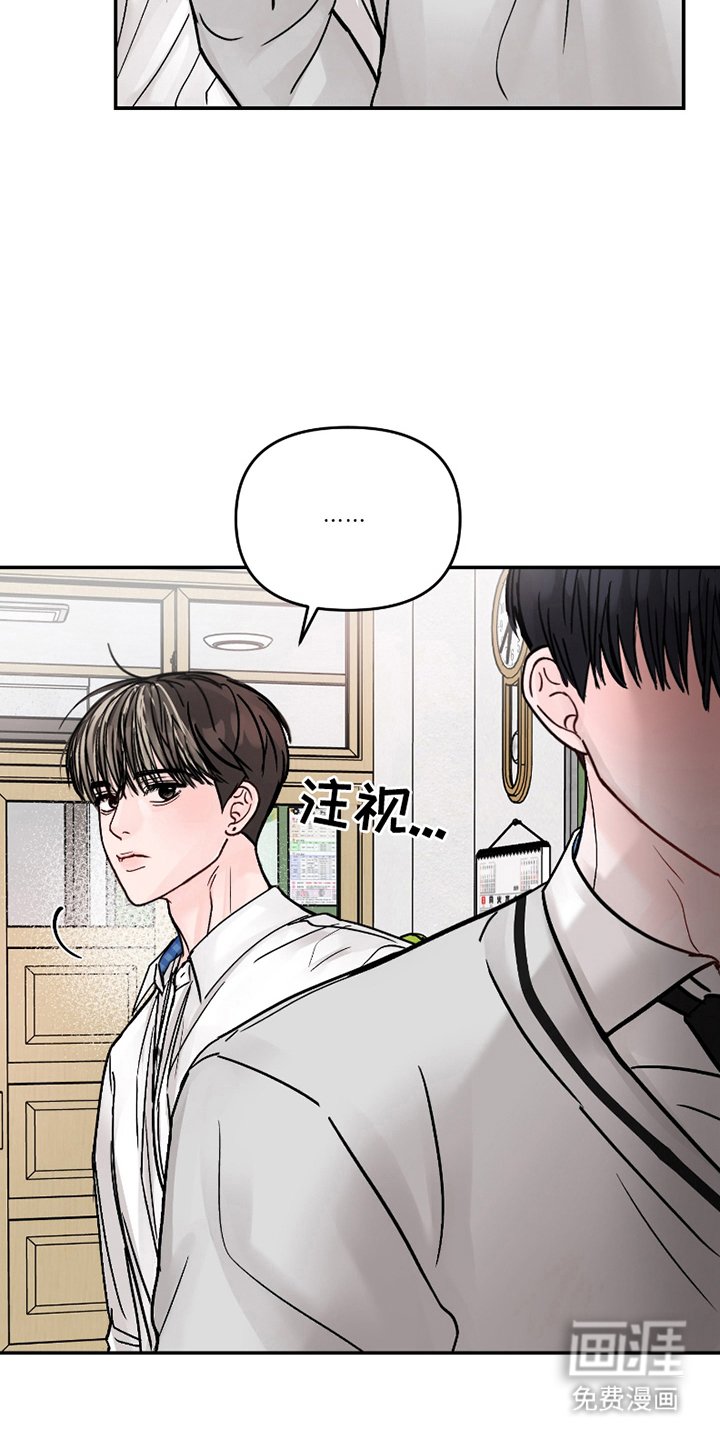 第7章：无趣的反应
