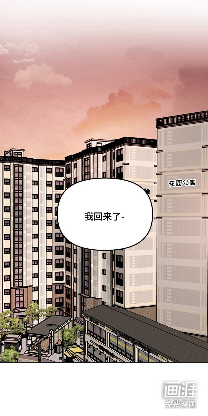 第8章：目睹