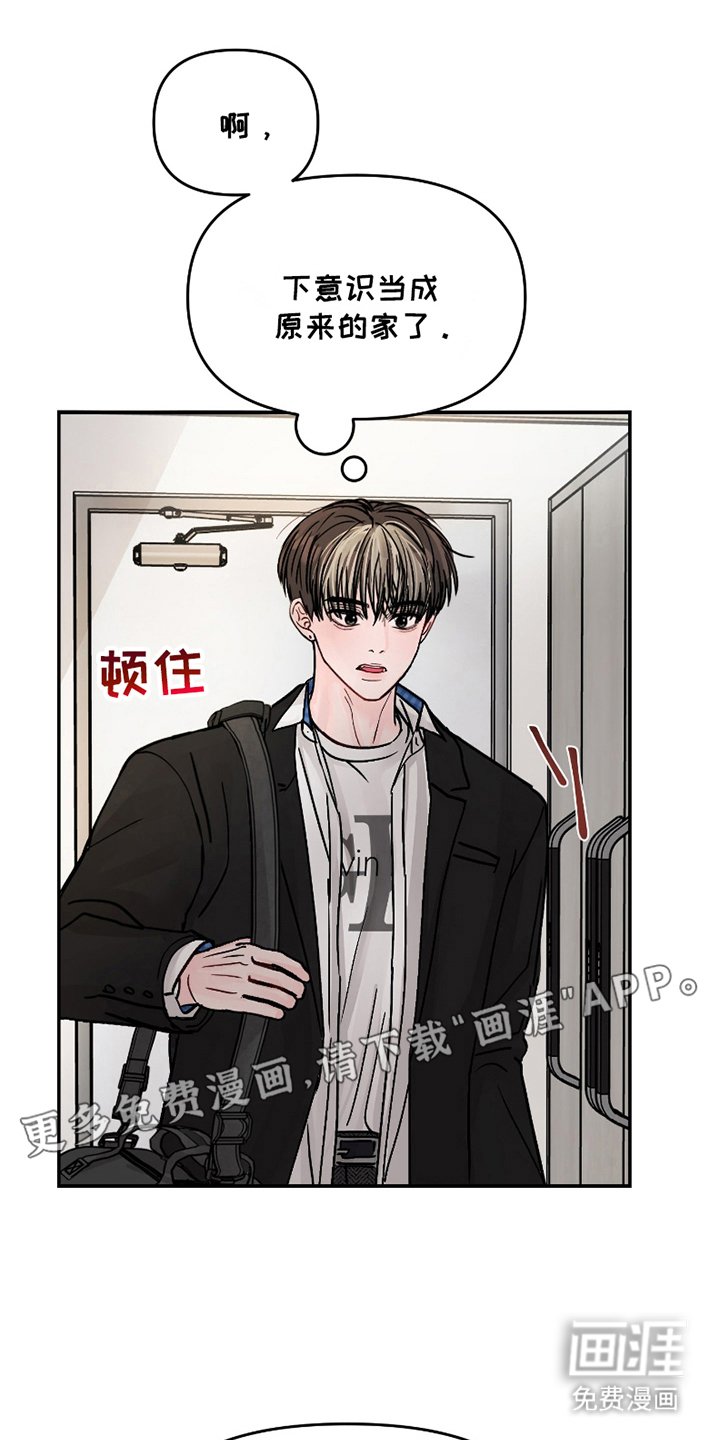 第8章：目睹