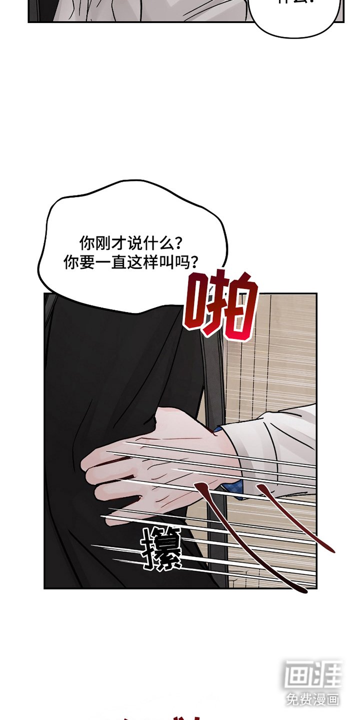 第8章：目睹