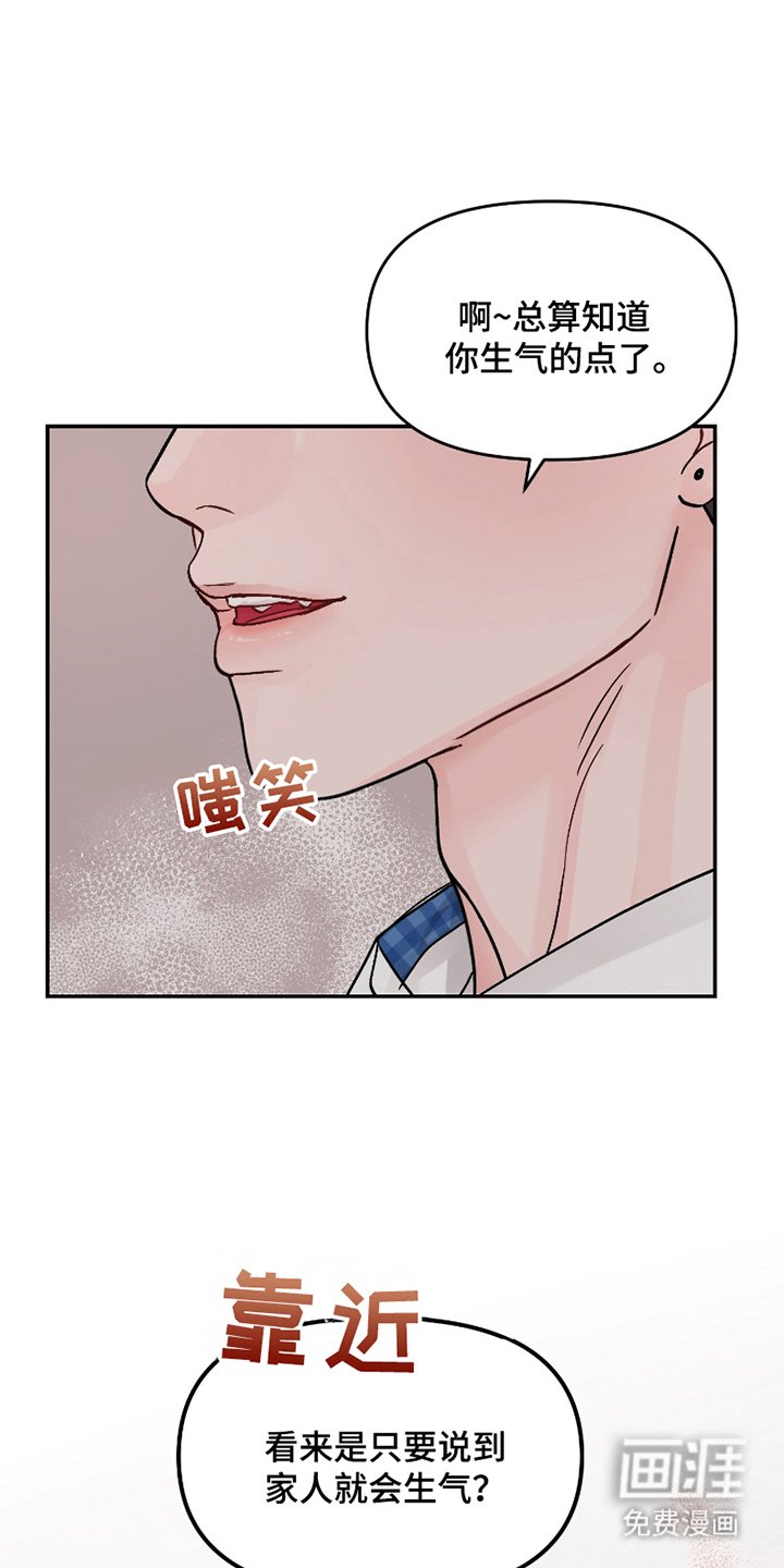 第8章：目睹