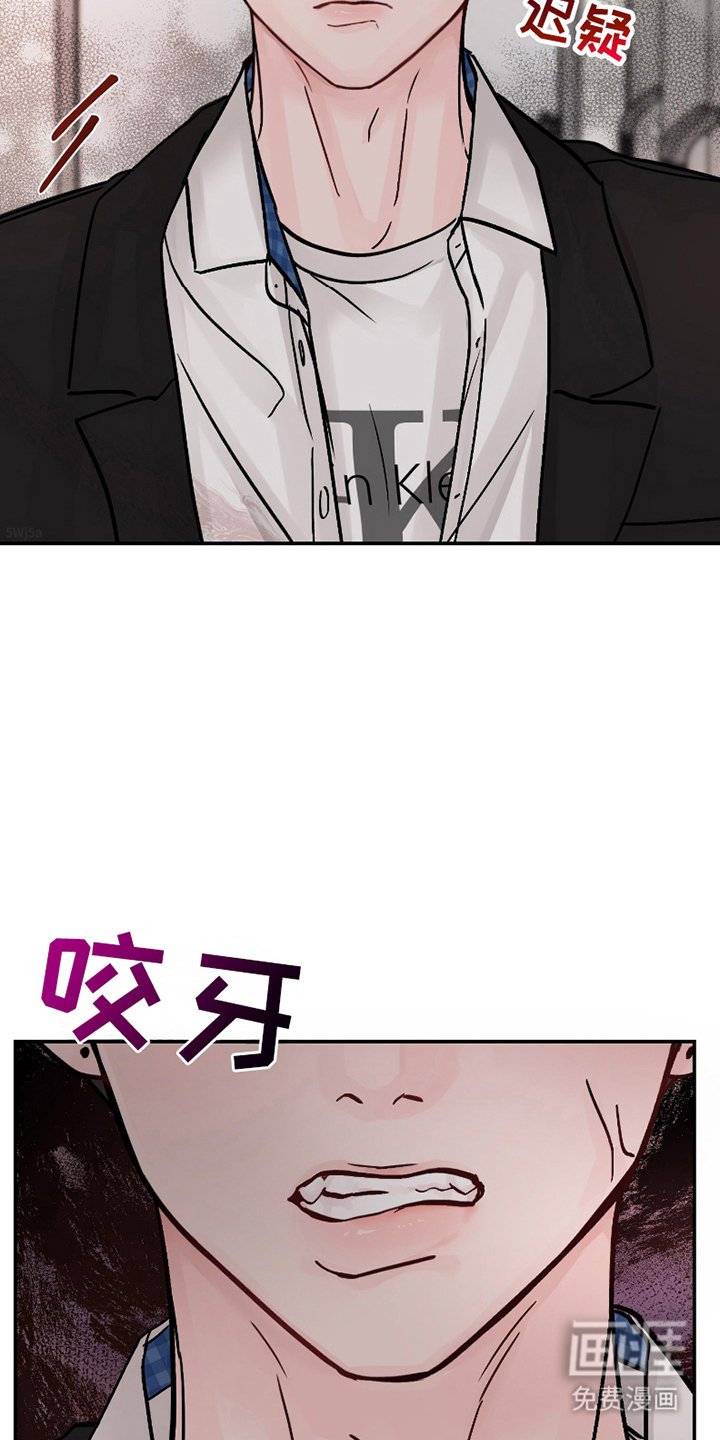 第8章：目睹