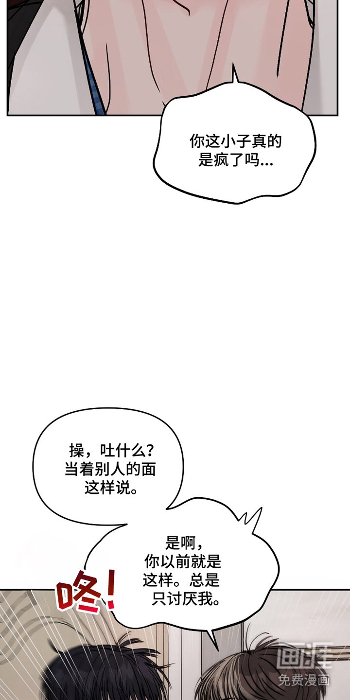 第8章：目睹