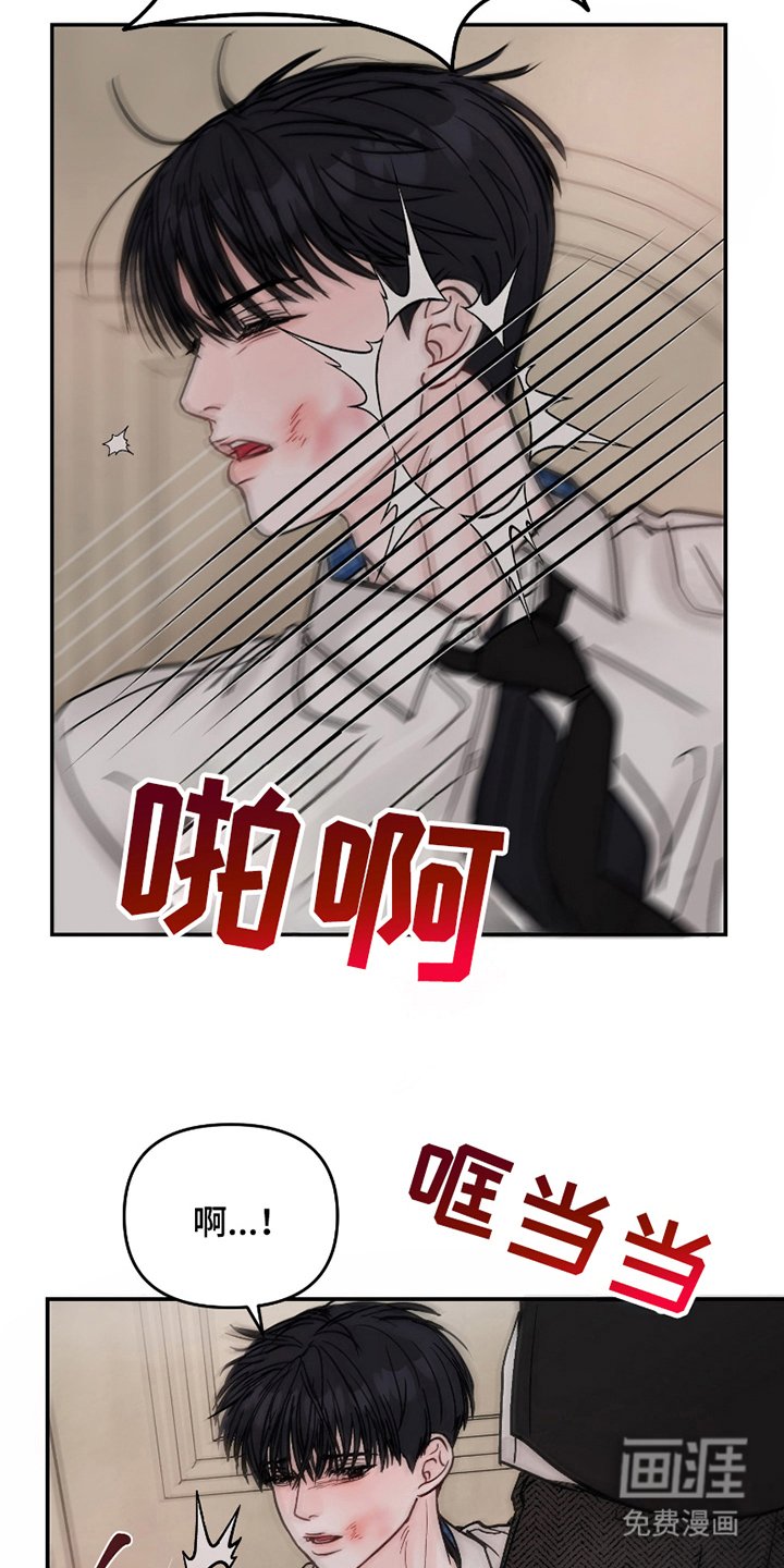 第8章：目睹