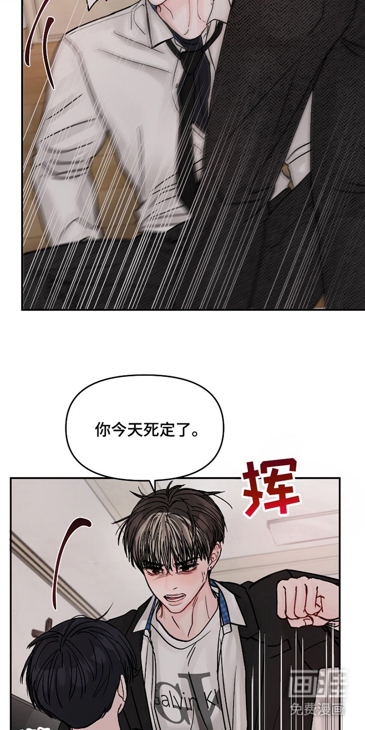 第8章：目睹