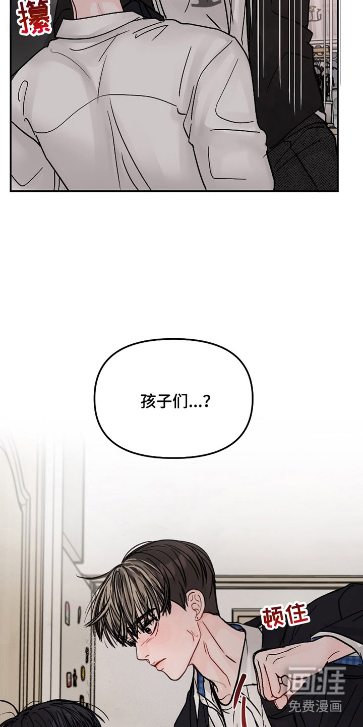 第8章：目睹