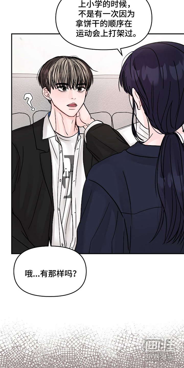 第9章：制定规则