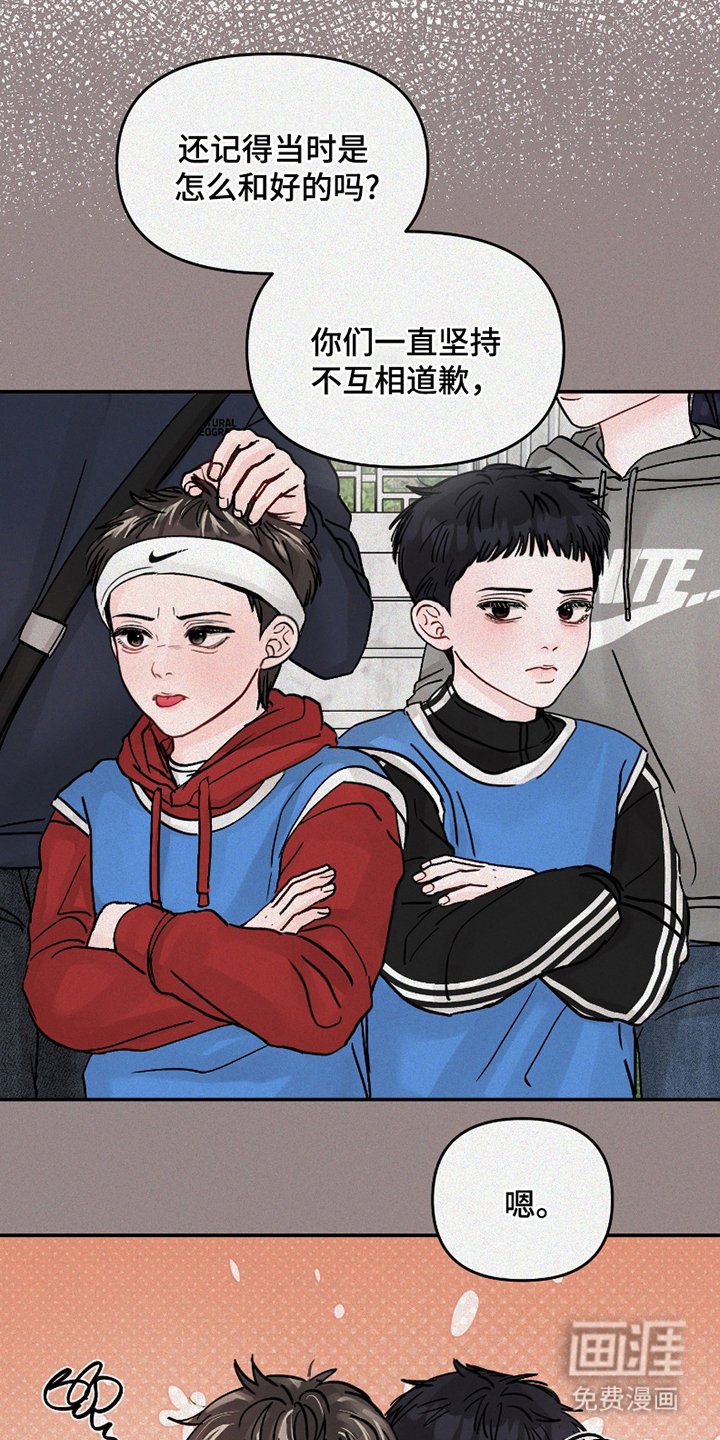 第9章：制定规则
