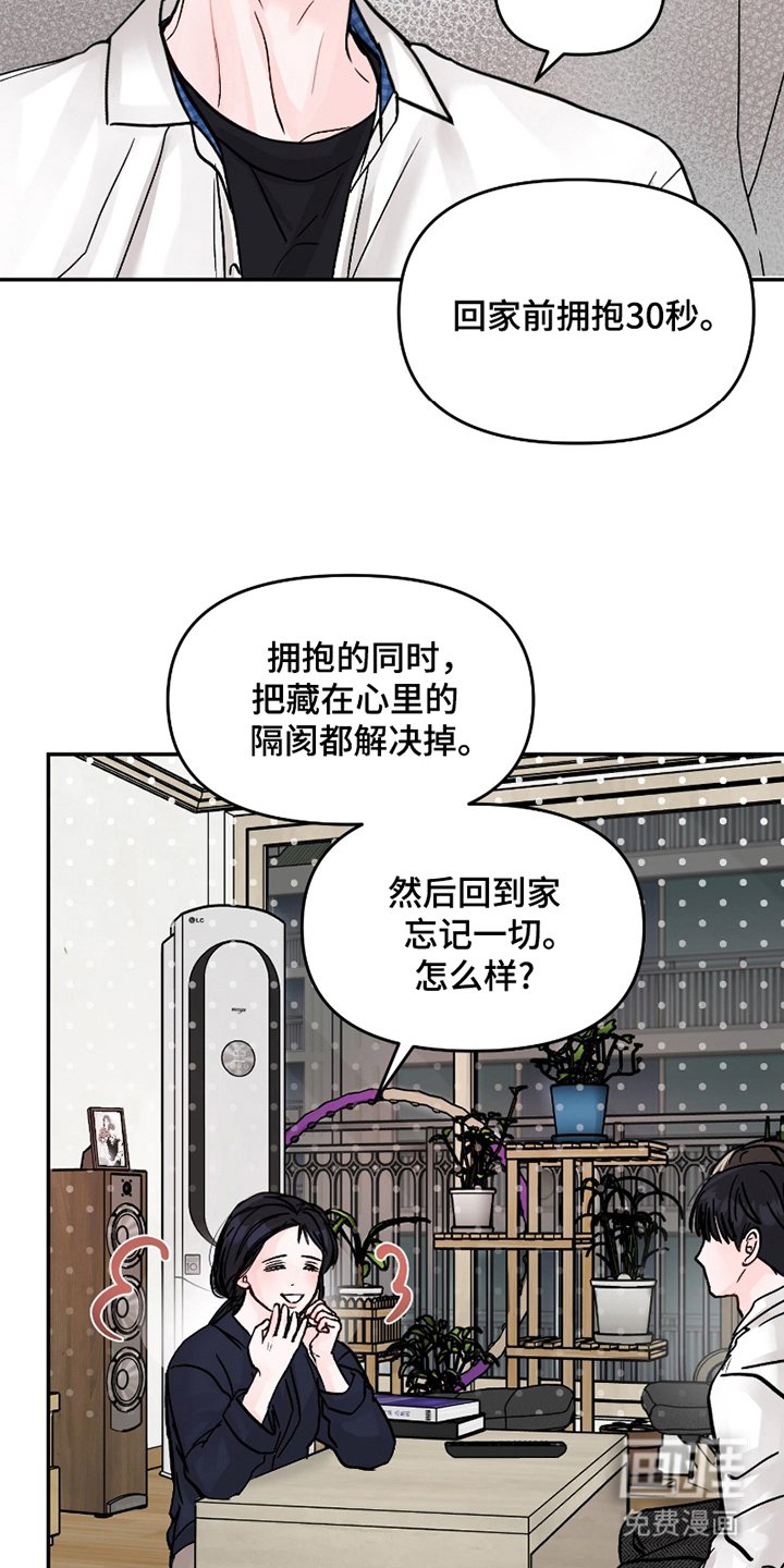 第9章：制定规则