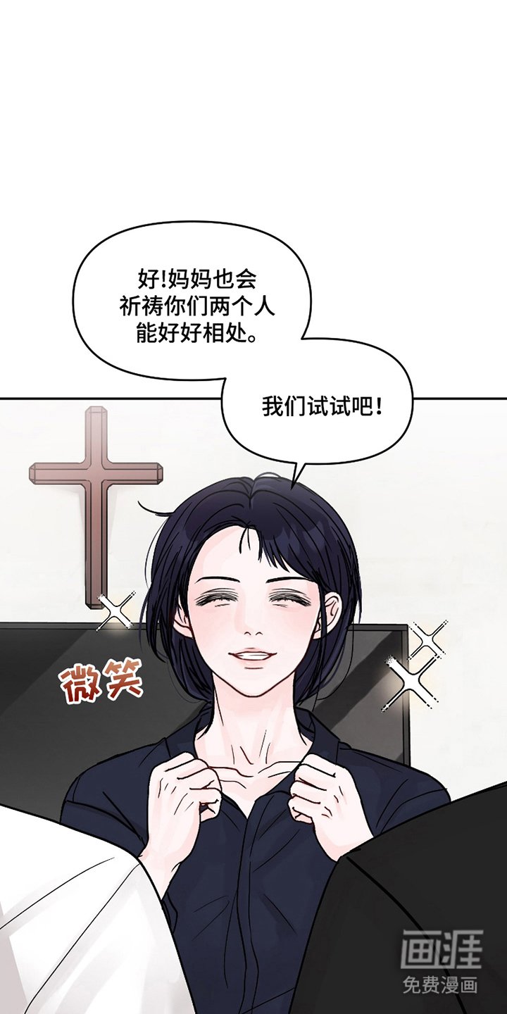 第9章：制定规则