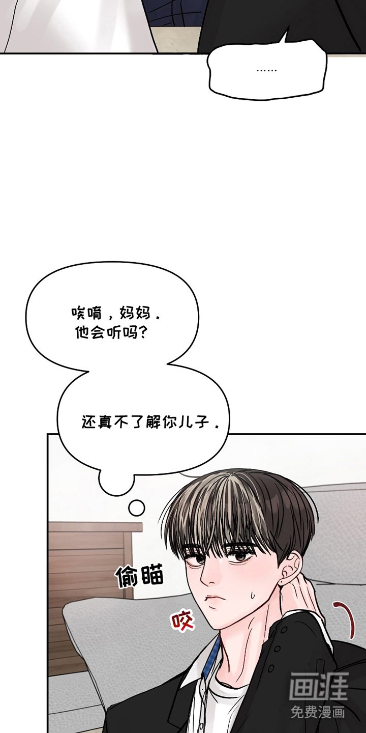 第9章：制定规则
