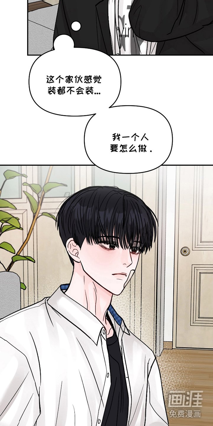 第9章：制定规则