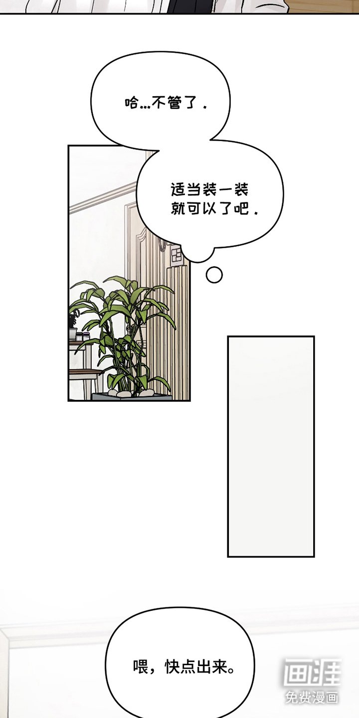 第9章：制定规则