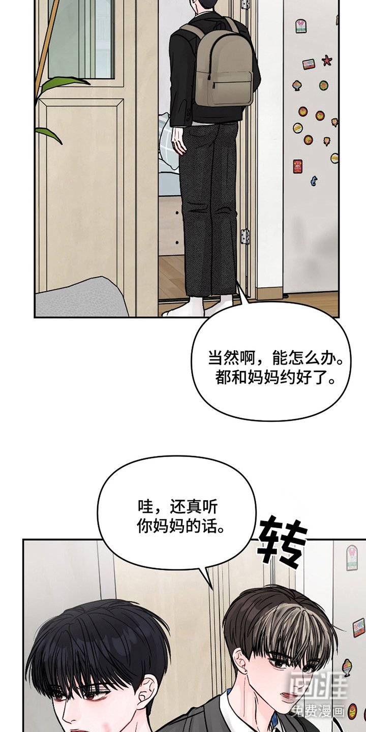 第9章：制定规则