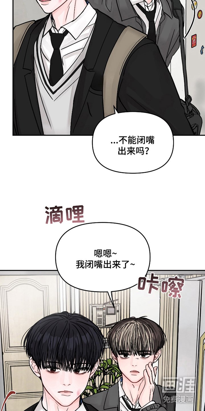 第9章：制定规则