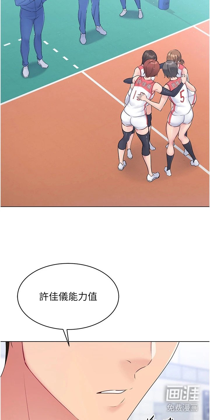 第1章：奇怪的讯息