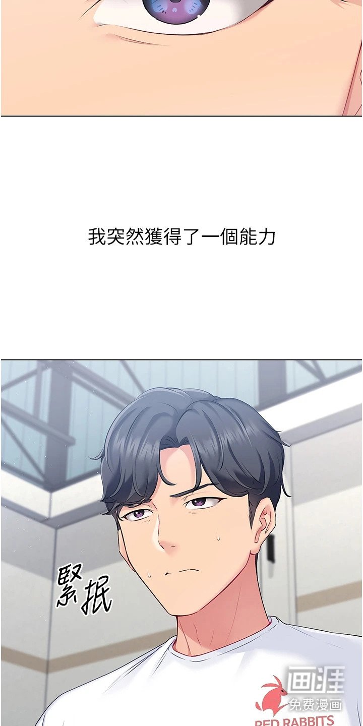 第1章：奇怪的讯息
