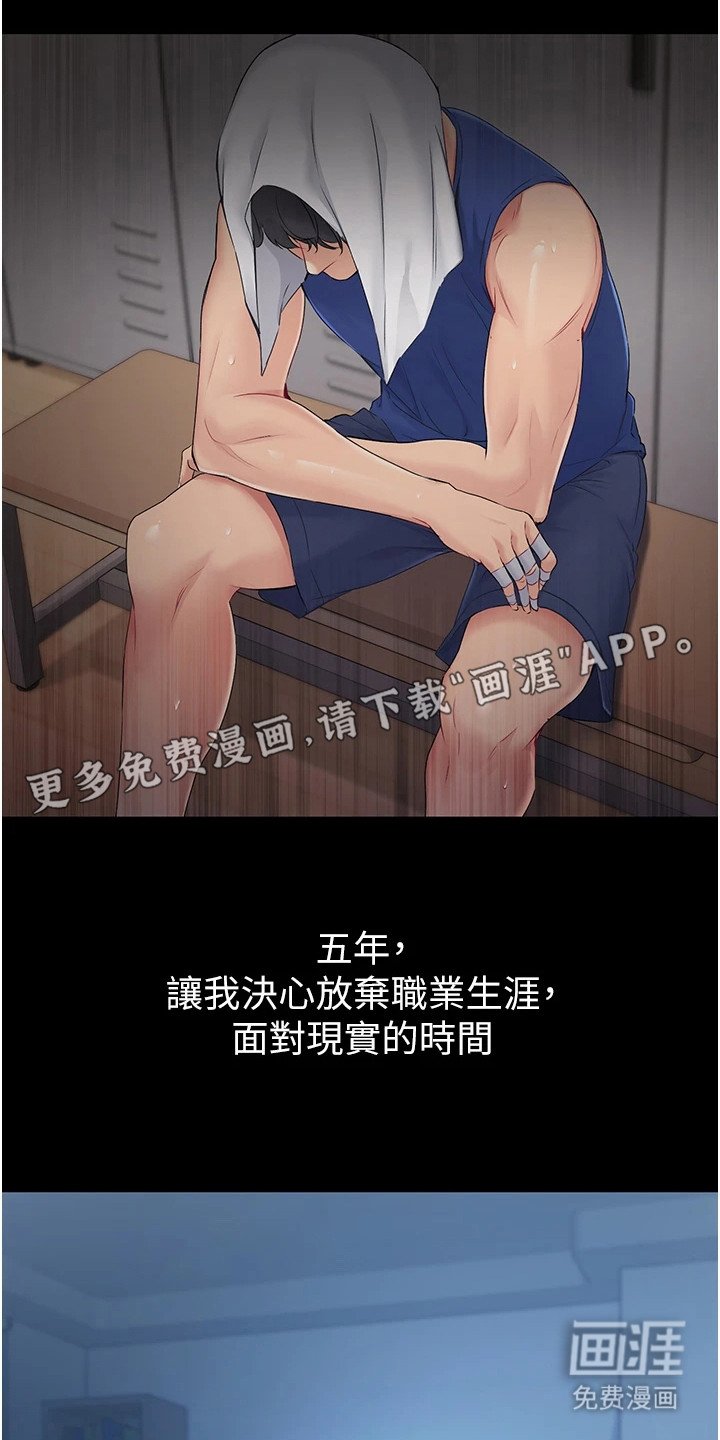 第1章：奇怪的讯息