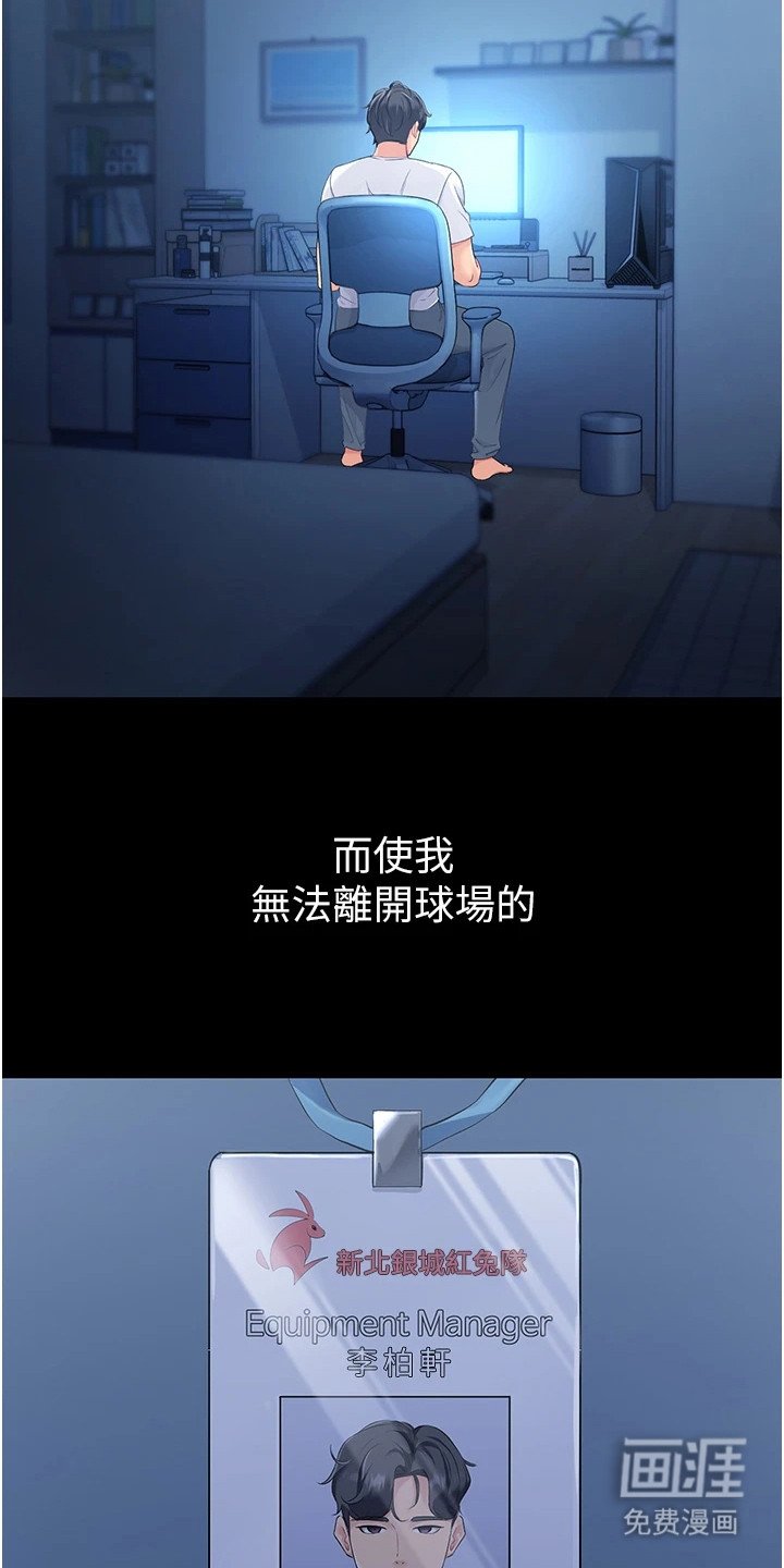 第1章：奇怪的讯息