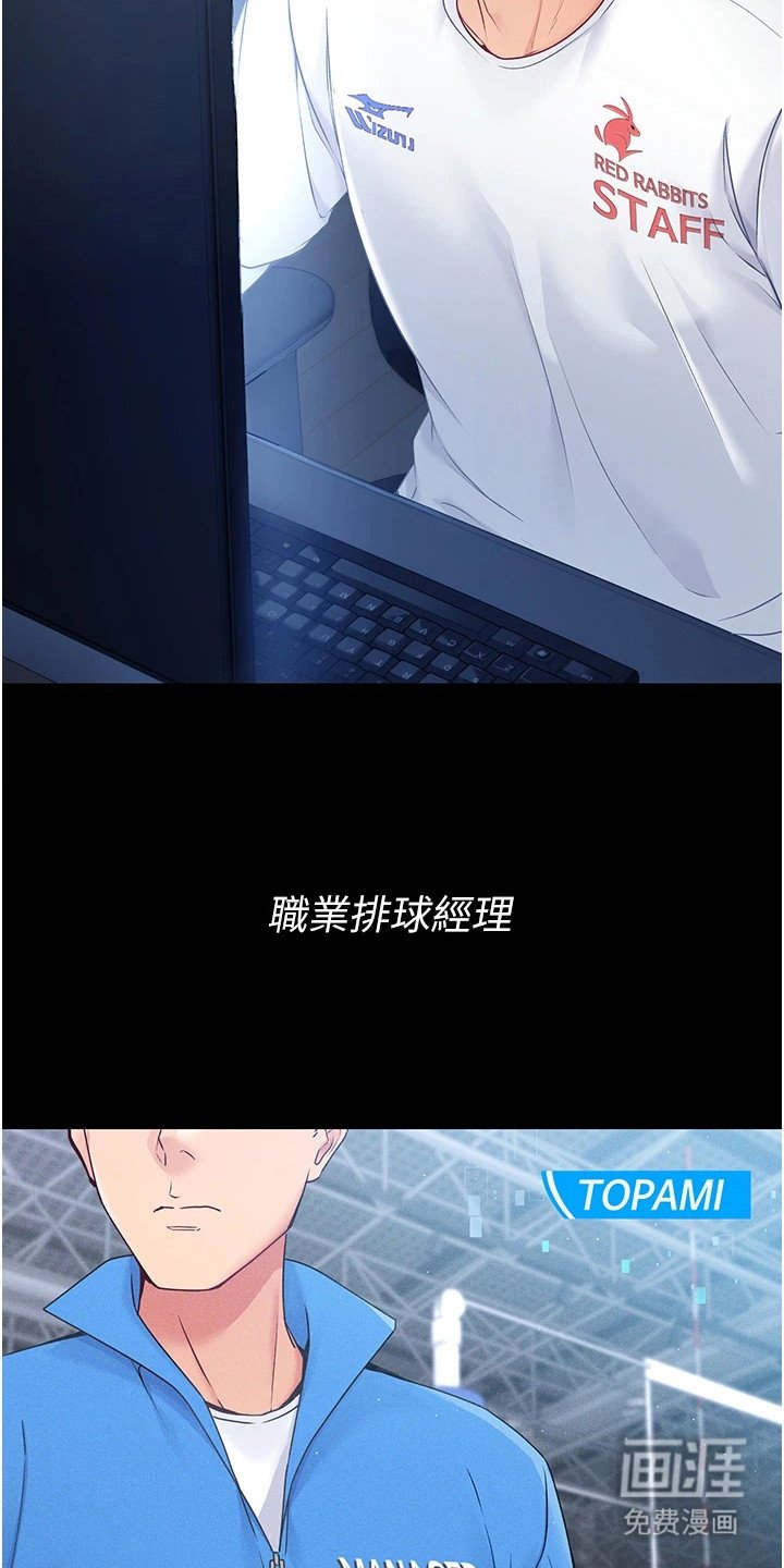 第1章：奇怪的讯息