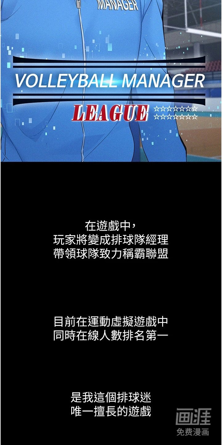 第1章：奇怪的讯息