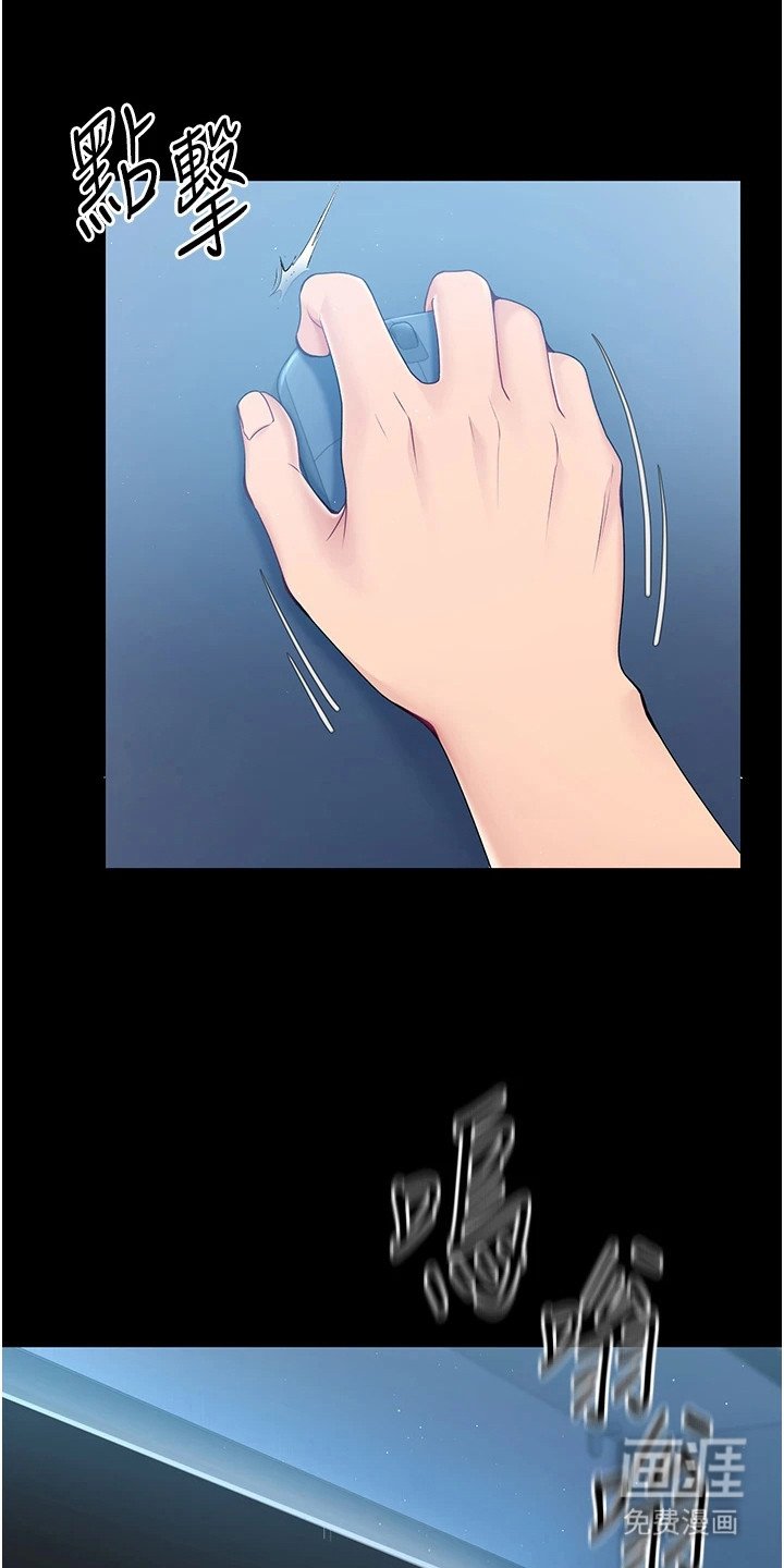 第1章：奇怪的讯息