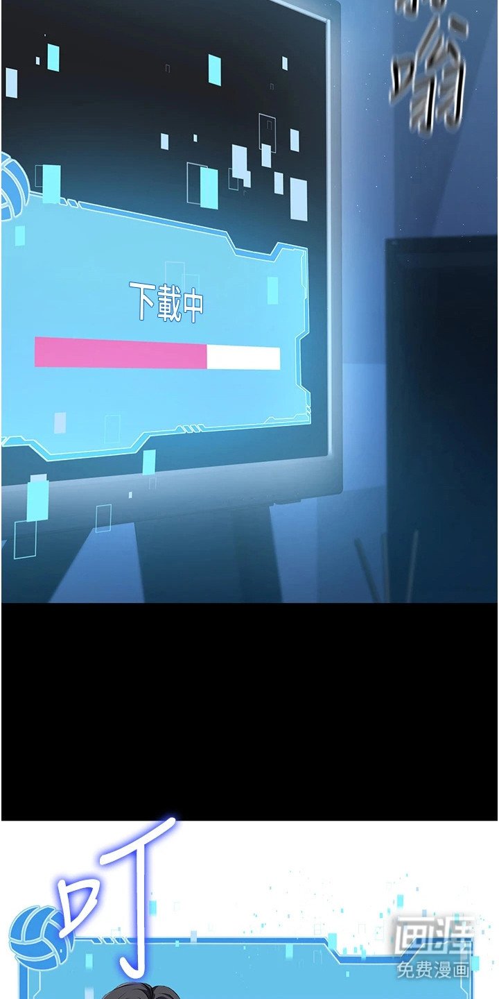 第1章：奇怪的讯息