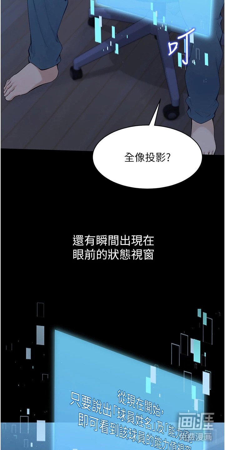 第1章：奇怪的讯息