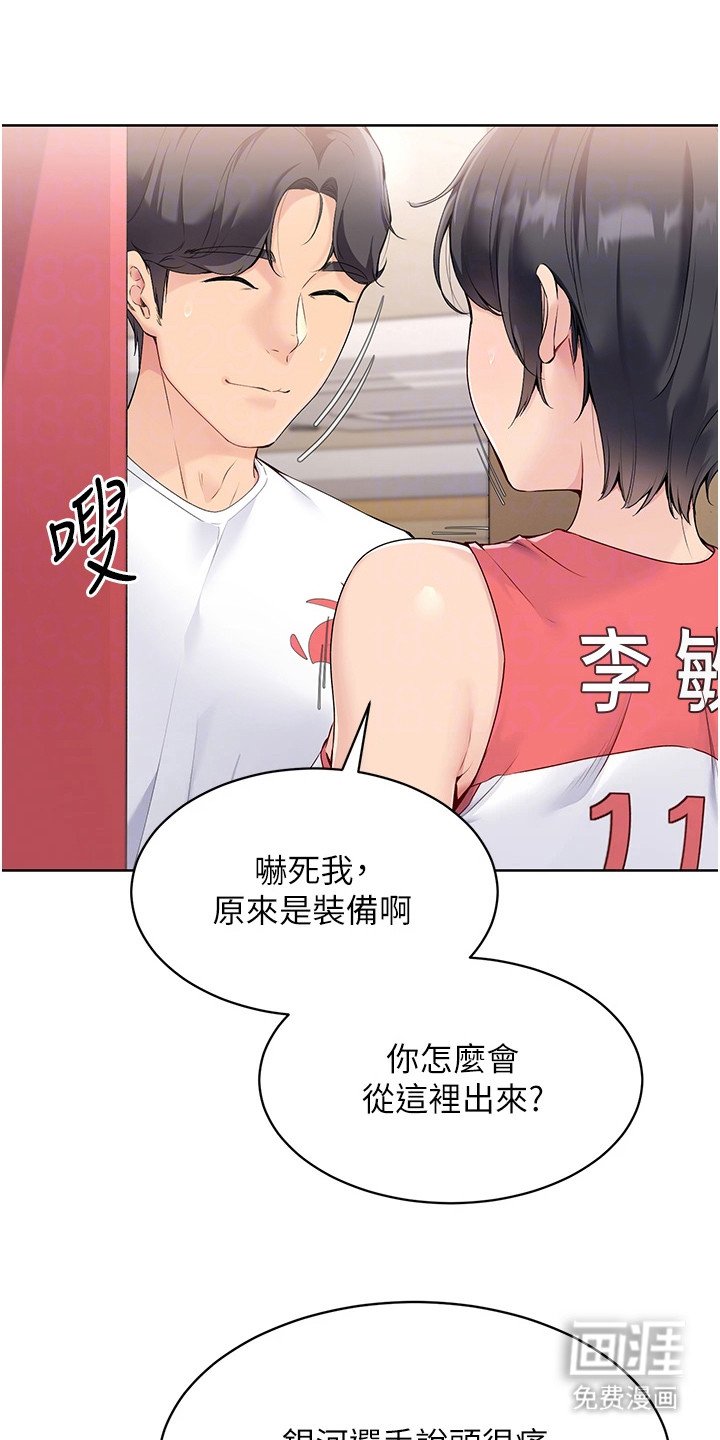 第10章：状态不佳