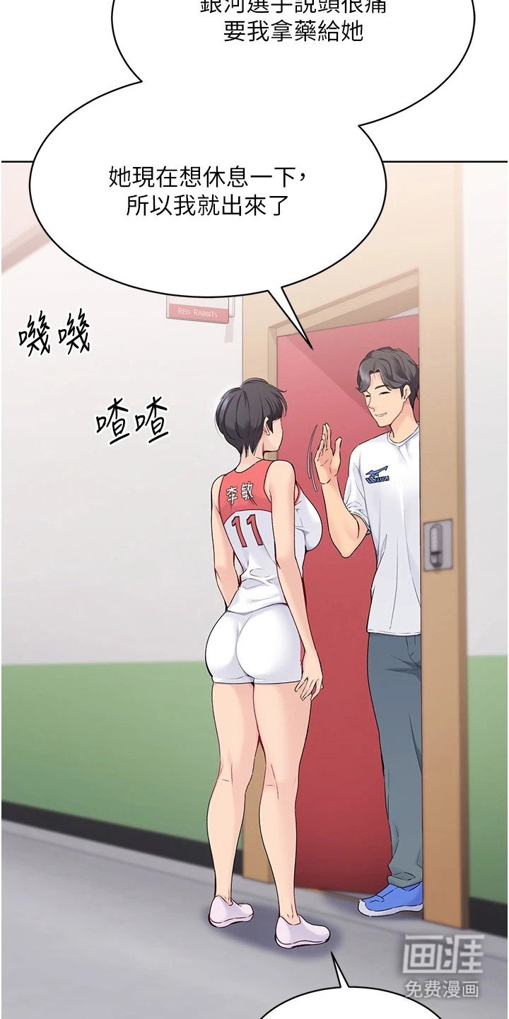 第10章：状态不佳