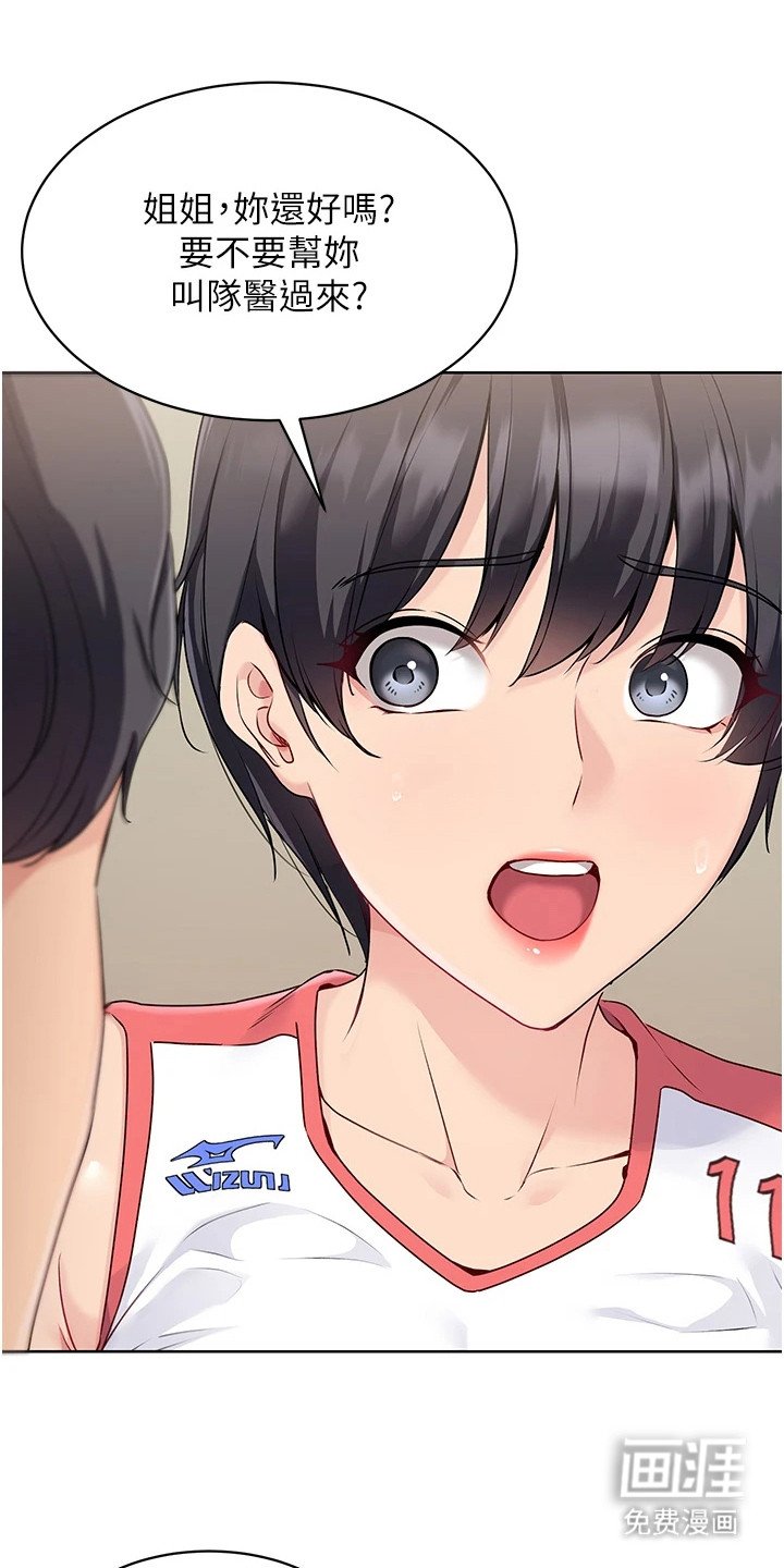 第10章：状态不佳