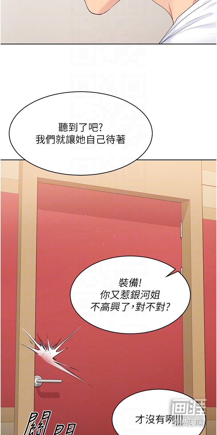 第10章：状态不佳