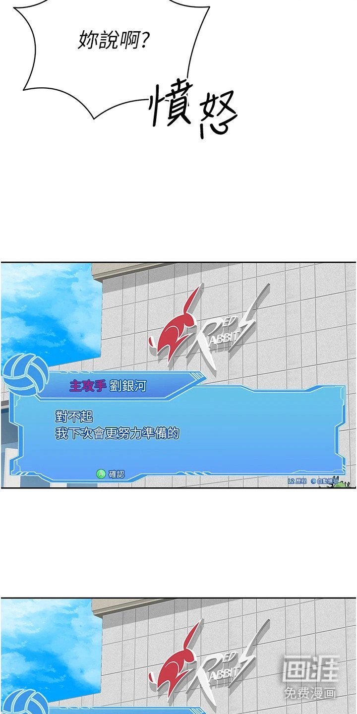 第10章：状态不佳