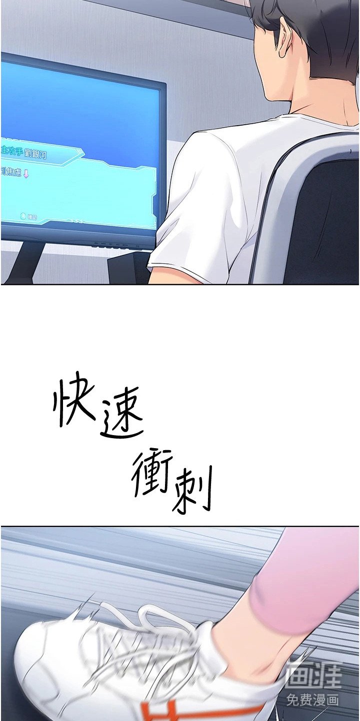 第10章：状态不佳